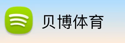 贝博体育 Logo